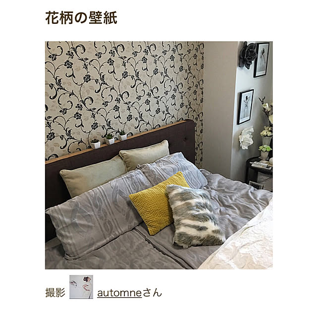 automneさんの実例写真