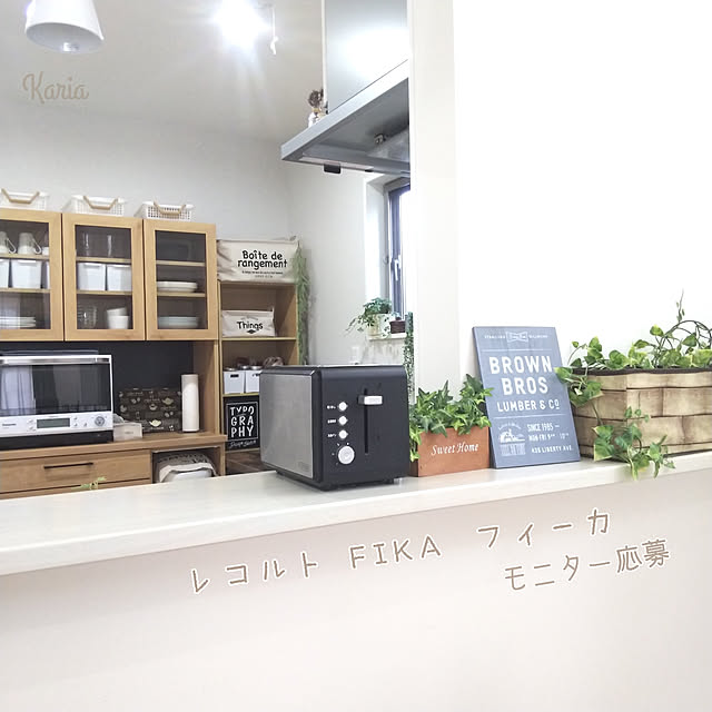 kariaさんの実例写真