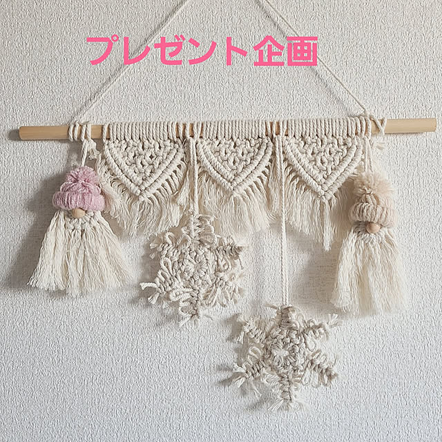 monnさんの実例写真