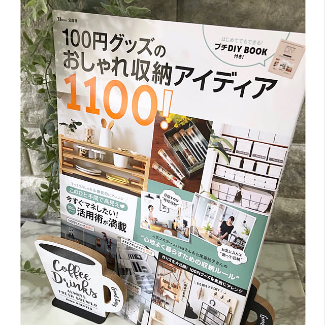 momotakumamaさんの実例写真