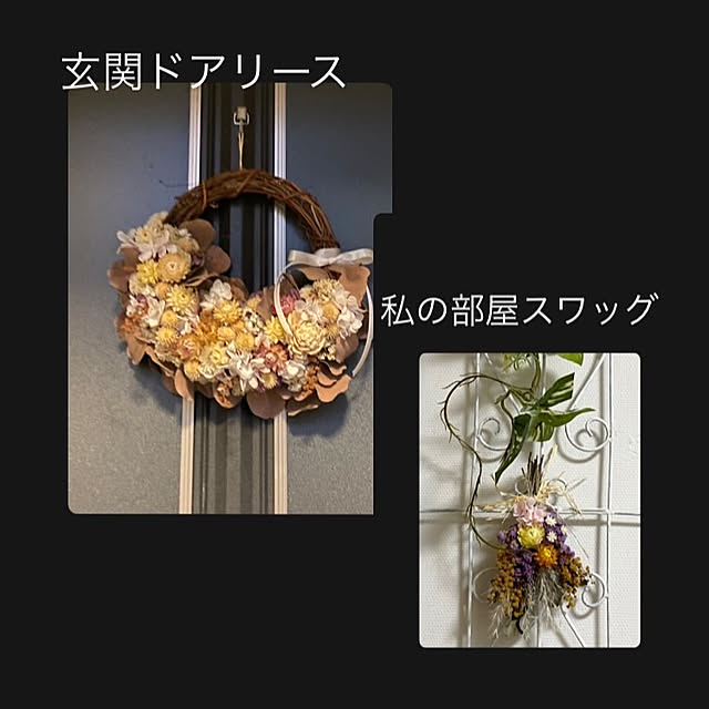 YuuKoさんの実例写真
