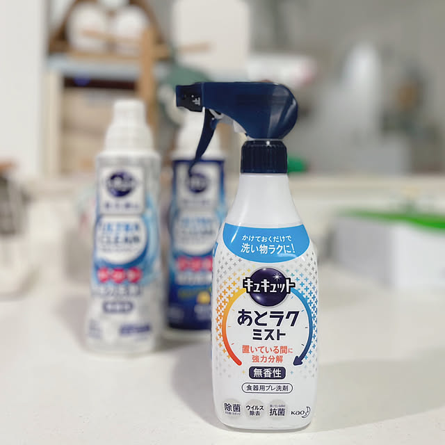 キュキュットあとラクミスト/リピート商品/日用品/いいね、コメントお気遣いなくです◡̈*/本当に本当にお気遣いなくです♡...などのインテリア実例 - 2023-05-30 08:39:16