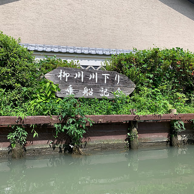 Fumiさんの部屋