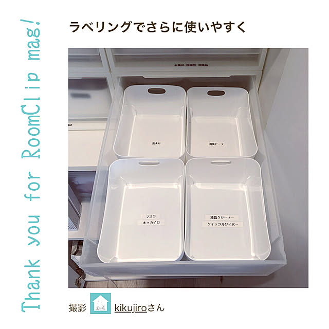 kikujiroさんの実例写真