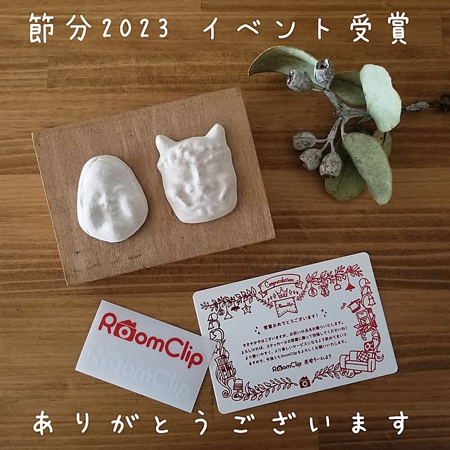 totonatuloveさんの部屋