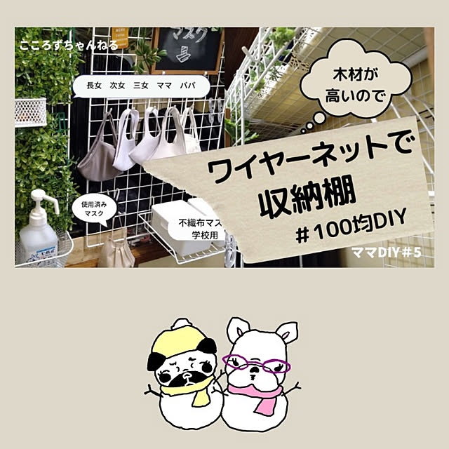 buruhahaさんの実例写真