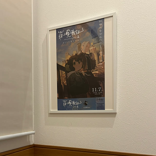 meguchiyoさんの実例写真