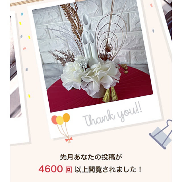 kaoさんの実例写真