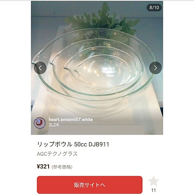 heart.emiemi57.whiteさんの実例写真