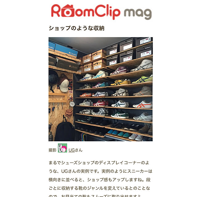 UGさんの実例写真