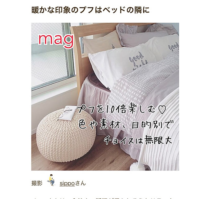 sippoさんの実例写真