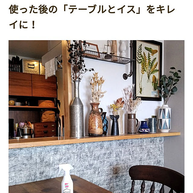 リビング/記念用pic/RoomClip magのインテリア実例 - 2020-10-30 13:09:45