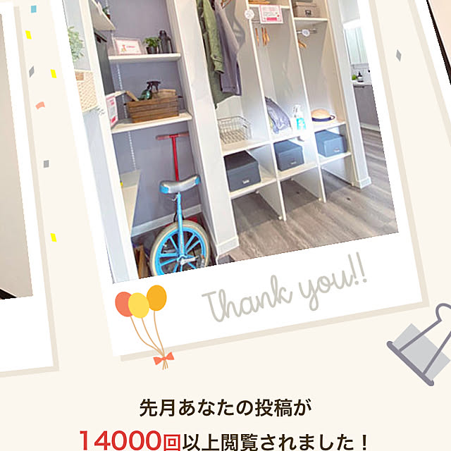 sunihomeさんの実例写真