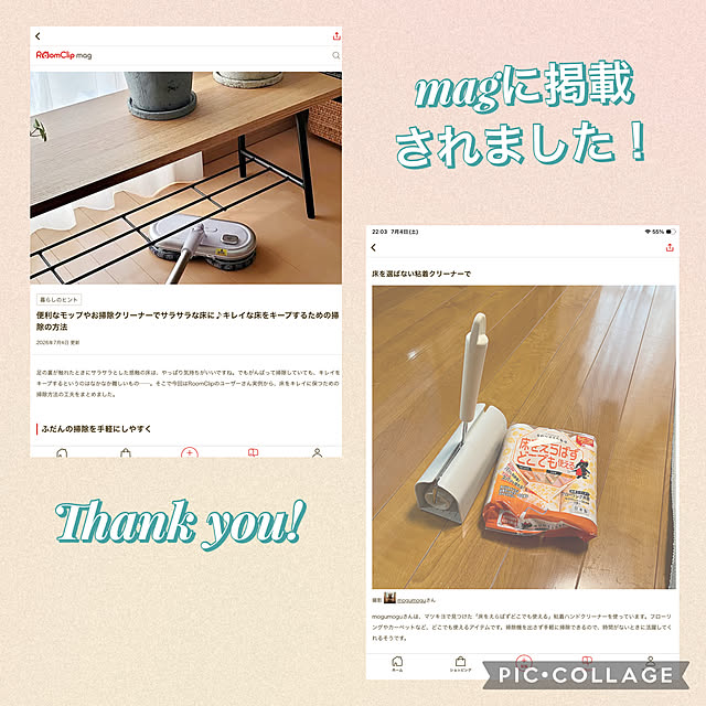 mogumoguさんの実例写真