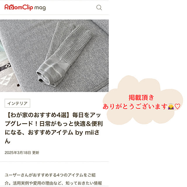 miiさんの実例写真