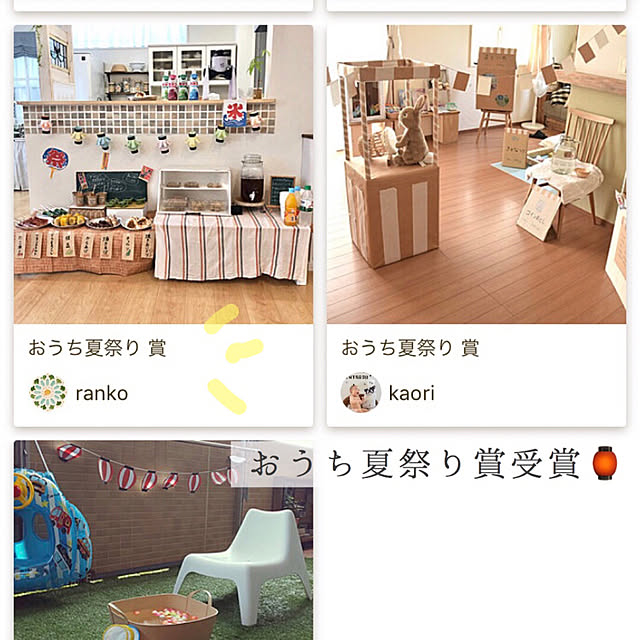 rankoさんの実例写真