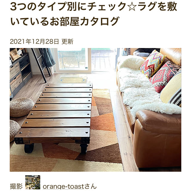 orange-toastさんの実例写真