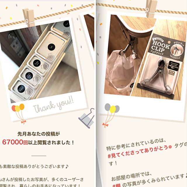 hamuさんの実例写真