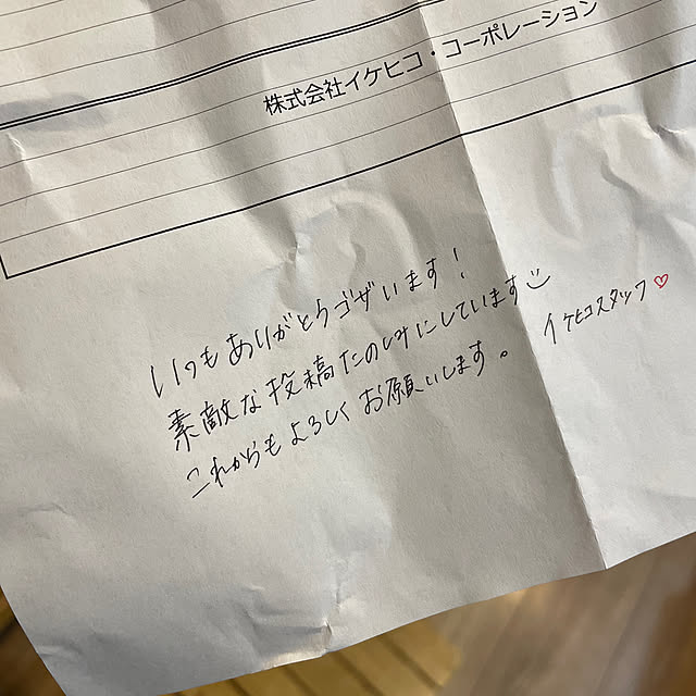 chiiiiiyanさんの部屋