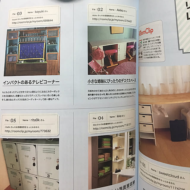 koyukiさんの実例写真