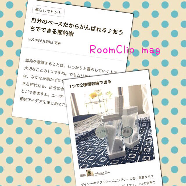 Minteaさんの実例写真