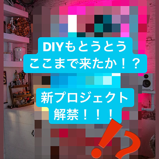 swaro109さんの実例写真