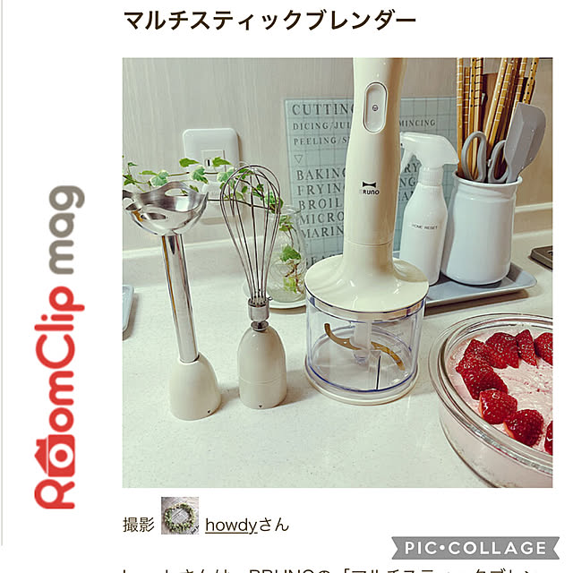 howdyさんの実例写真