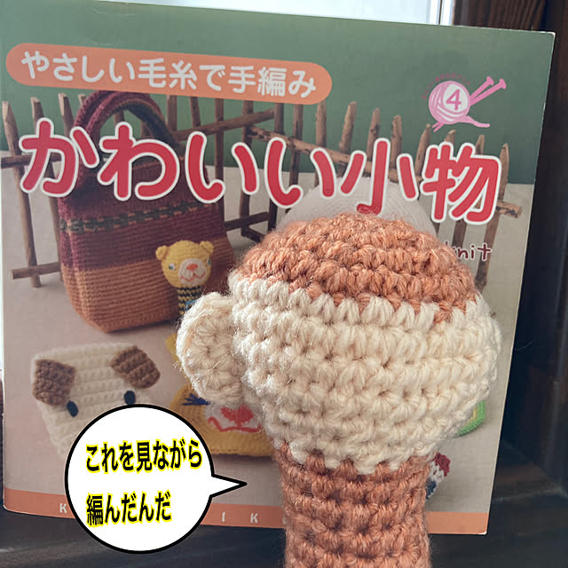 manduonmaさんの部屋