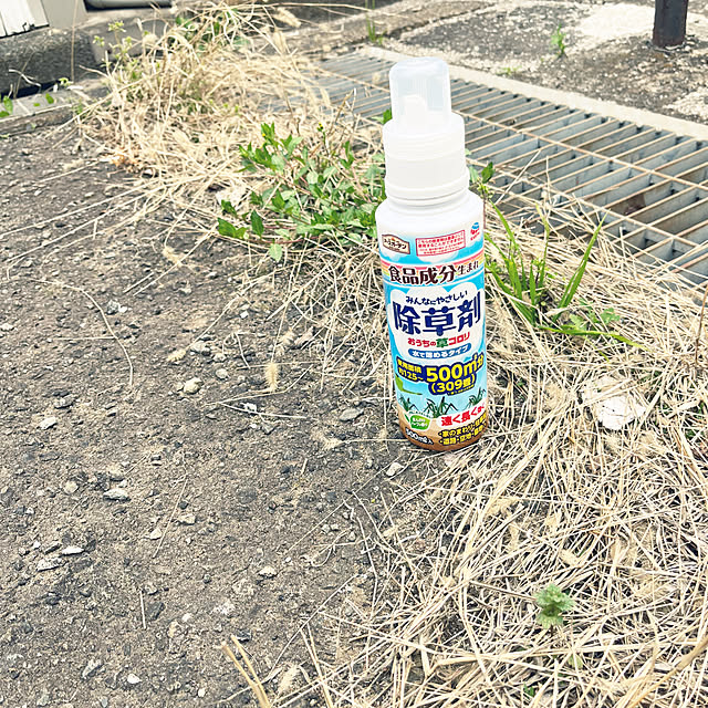 Hi5さんの実例写真