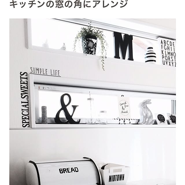 ma-さんの実例写真