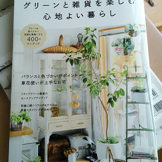 satokotokoさんの実例写真