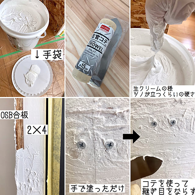 kobami_styleさんの実例写真