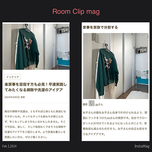 asさんの実例写真