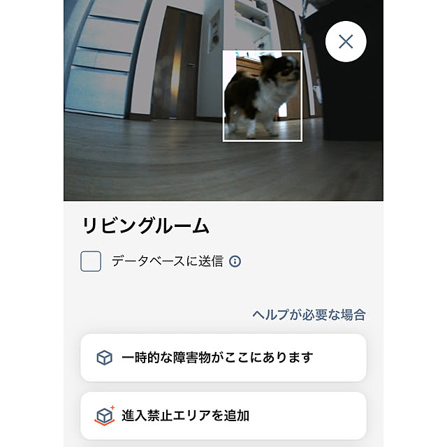 Hannahさんの部屋