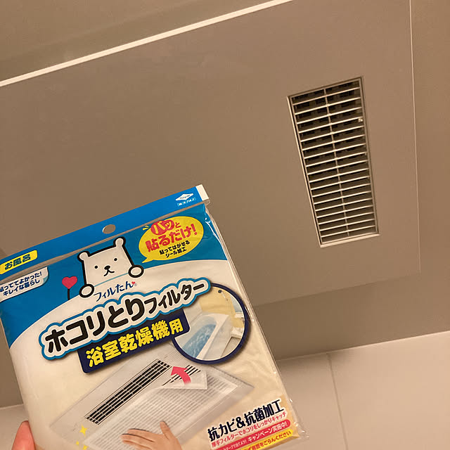 Misaさんの実例写真