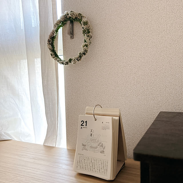 reichelさんの部屋