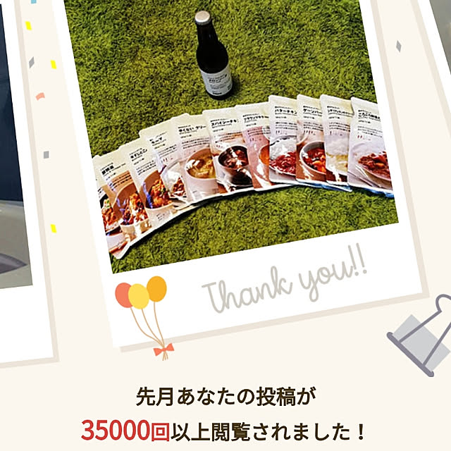 bambiさんの実例写真