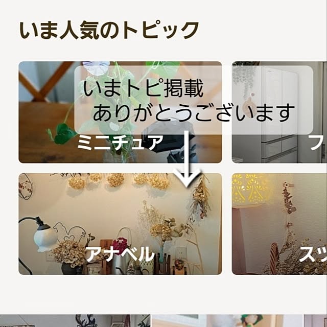 kazuraさんの部屋