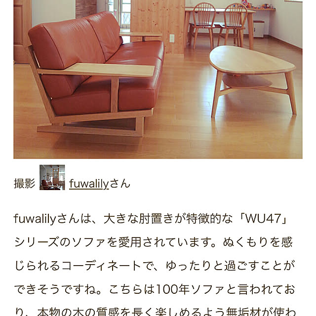 fuwalilyさんの実例写真