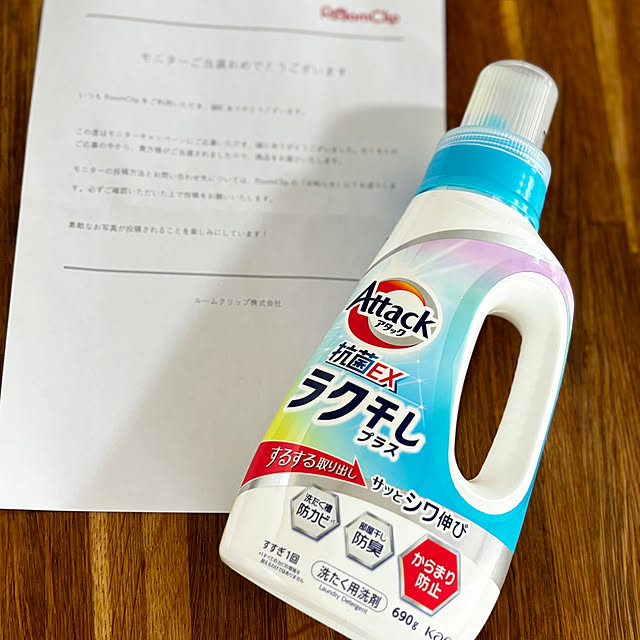 machahomeさんの実例写真