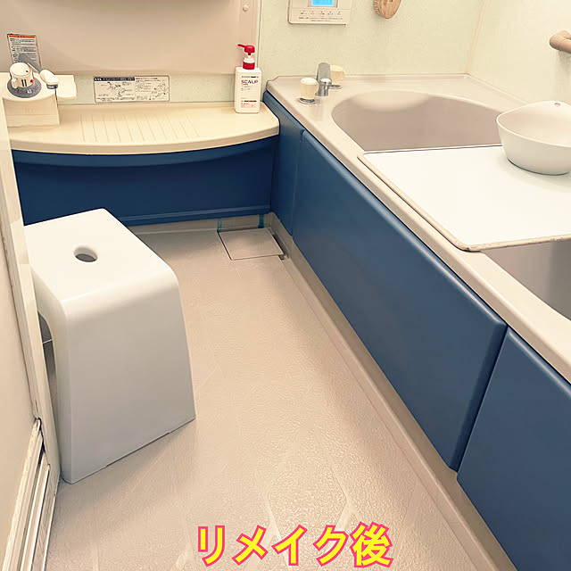 milkcreamさんの部屋