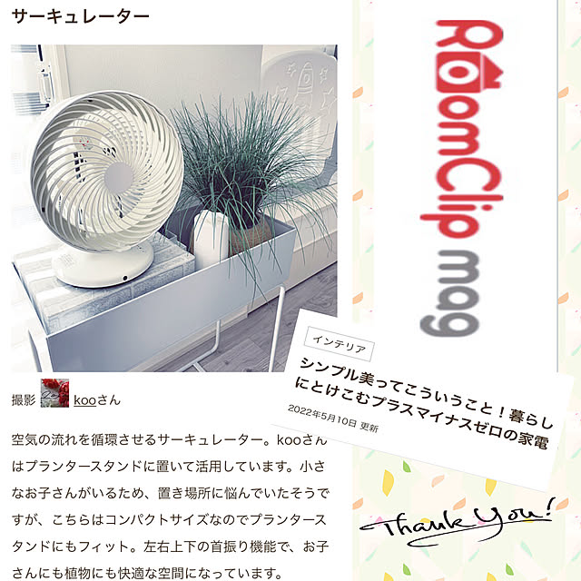 kooさんの実例写真