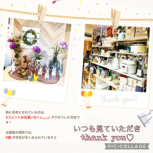 mo-nosukeさんの実例写真
