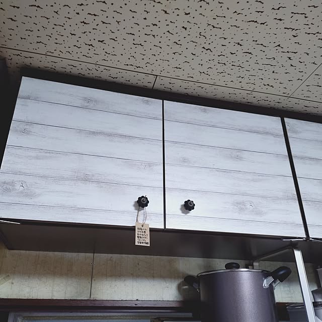 ameamekaasanさんの部屋