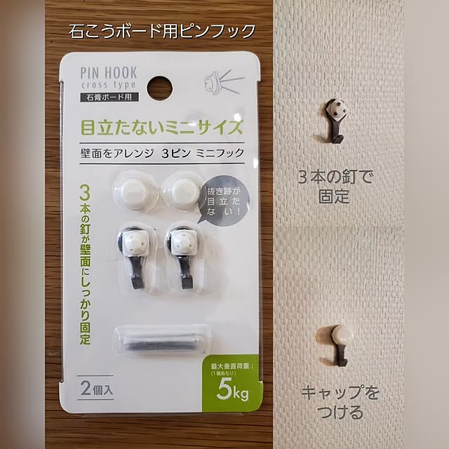MARIE.color.interiorさんの部屋