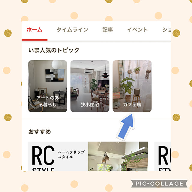 akiko-ovさんの実例写真