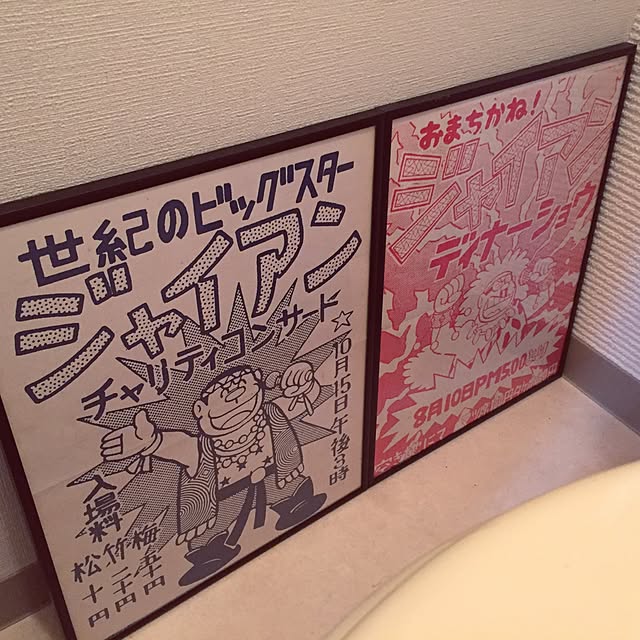 FOGGYさんの実例写真