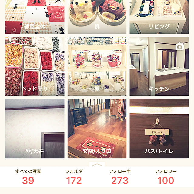 yurikoさんの実例写真