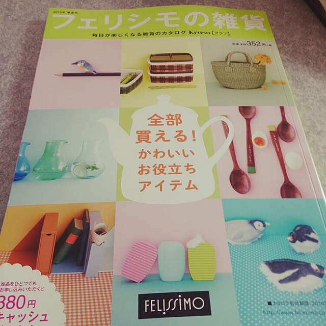 necojitaAIKOさんの実例写真