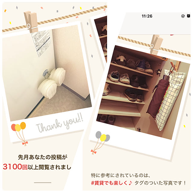ayyyさんの実例写真
